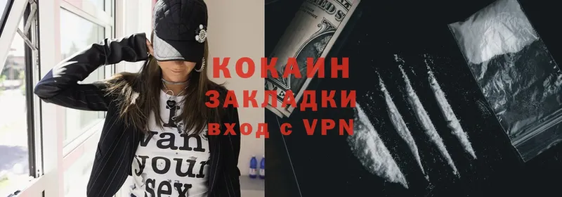 Cocaine Эквадор Тихвин