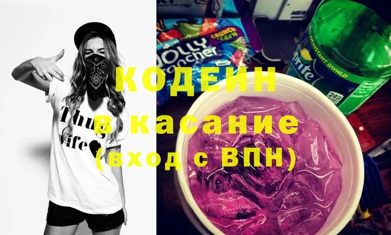 купить наркоту  Тихвин  Кодеиновый сироп Lean Purple Drank 