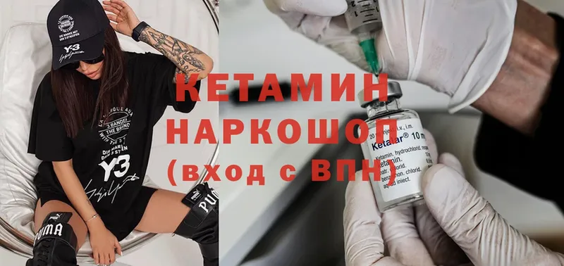 darknet клад  Тихвин  Кетамин VHQ 